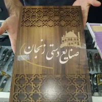 چاقو|ظروف پختوپز|آستارا, |دیوار