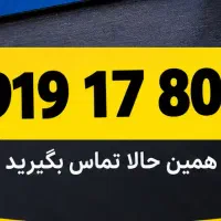 سیک کارت همرا اول