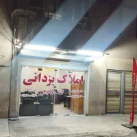 ویلایی200-متری-دو-طبقه-سه-واحد-جای-خوب