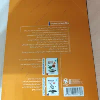 کتاب جامع کنکوری ویژه 404 ریاضی (تجربی)|کتاب و مجله آموزشی|صحنه, |دیوار