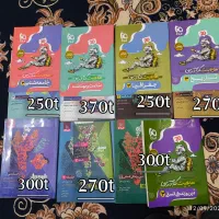 کتاب کمک درسی کنکور انسانی دوازدهم جامع فرمول بیست|کتاب و مجله آموزشی|اسلام‌شهر, شهرک مهدیه|دیوار