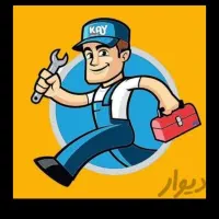 خدمات فنی وتخصصی ابگرمکن عباسی|آبگرمکن، پکیج، شوفاژ|اندیمشک, |دیوار