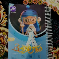 کتاب کمک درسی 10انسانی و8راهنمایی با فیلم آموزشی