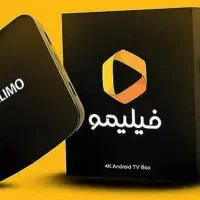 اشتراک فیلیمو 6 ماهه و یکساله