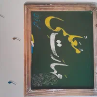 کتاب مهارت معلمی قرائتی