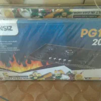 گاز پنج شعله