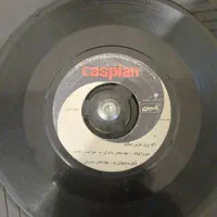صفحه گرام هایده