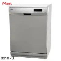 ظرفشویی مجیک کره ۱۲ تا ۱۵نفره با اقساط ویژه|ماشین ظرفشویی|مشهد, نکاح|دیوار