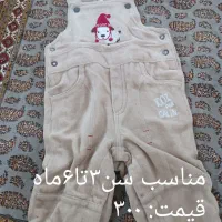 لباس نوزادی خارجی نو و در حد نو|کفش و لباس بچه|تهران, امیر بهادر|دیوار