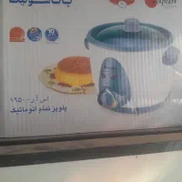 آبمیوه گیری