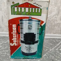 سبزی خورد کن .