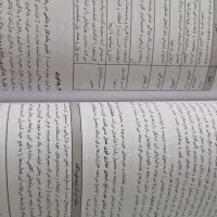 کتاب مدیریت بازاریابی ویژه آزمون های ارشد و دکتری|کتاب و مجله آموزشی|آمل, |دیوار