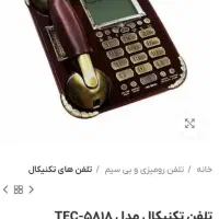تلفن رومیزی technical|تلفن رومیزی|ساوه, |دیوار