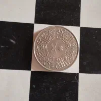 سکه قروش|کلکسیون سکه، تمبر، اسکناس|گنبد کاووس, |دیوار