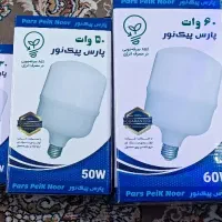 انواع لامپ کم مصرف ال ای دی