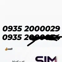 0935.20000.29