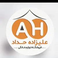 استخدام در هایپرکالای علیزاده حداد