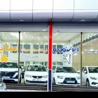 زمین-نمایشگاهی-شهرک-اتومبیل-1و2