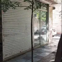 ۲۵متر/ تجاری ملکیت سرقفلی/ بر اصلی خیابان