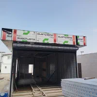 کرکره برقی و درب سکوریت