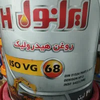 هیدرولیک شرکت نفتی