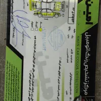 پارس مدل ۹۰ فوق العاده تمیز|خودرو سواری و وانت|یزد, |دیوار