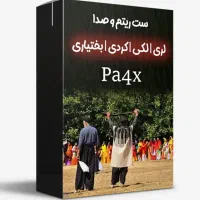 فروش انواع ست کیبورد|پیانو، کیبورد، آکاردئون|اهواز, ۲۰۰۰واحدی|دیوار