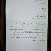 سامسونگ A10 کارکرده|موبایل|مشهد, کوثر|دیوار