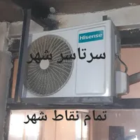 تعمیرات کولرگازی اسپیلت چیلر شارژگاز کل مشهد|خدمات پیشه و مهارت|مشهد, گلبرگ شمالی|دیوار