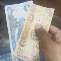 واقعی و کلکسیونی