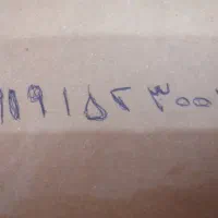 خط اعتباری رند