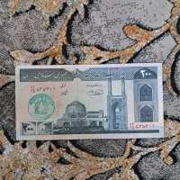 پول قدیمی و کلکسیونی