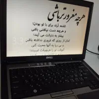 توجه *لب تاپ دل حراجی