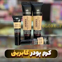 آرایشی و بهداشتی خارجی تکی و عمده