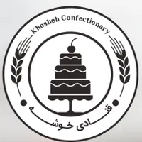 فروشنده - کارگرساده