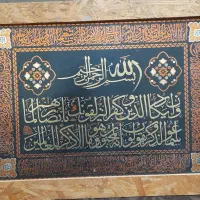 وسایل منزل