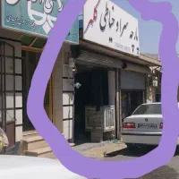 فروش مغازه سرابله|فروش مغازه و غرفه|چرداول, |دیوار