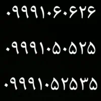 سیم کارت رند
