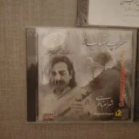 آلبوم اورجینال همایون شجریان و شهرام ناظری