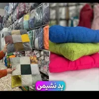 نشیمن طبی