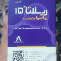 فروش فوری برای بیماران سرطانی