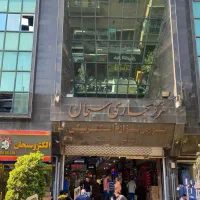 فروش-مغازه-تجاری-پاساژ-سبحان-لاله-زار