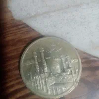 سکه قدیمی|کلکسیون سکه، تمبر، اسکناس|بردسکن, |دیوار