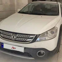دانگ فنگ کم کارکرد