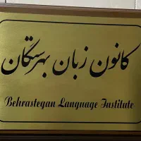 استخدام نیروی خدماتی