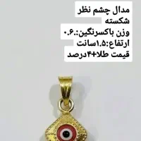 طلای شکسته فرهادگلد