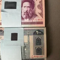 اسکناس قدیمی