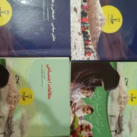 فروش کتاب استخدامی اموزکاری