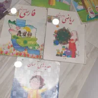 کتاب کلاس دوم دبستان