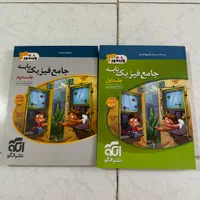 کتاب تست|کتاب و مجله آموزشی|تهران, یافت آباد جنوبی|دیوار